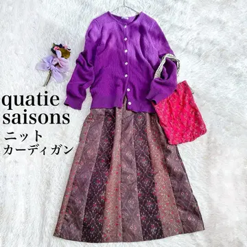 quatie saisons 캐틀세 루즈핏 니트 가디건 퍼플
