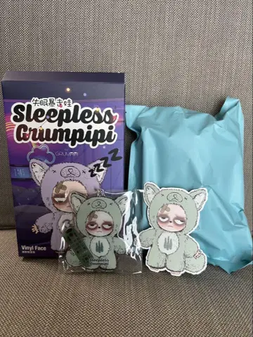 [봉투 미개봉] 정품 그랑피피 그린 SleeplessGrumpipi