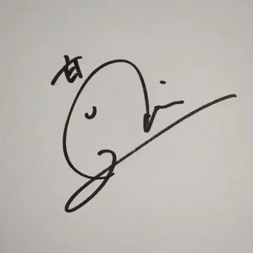 타카이시 아카리 사인 색지