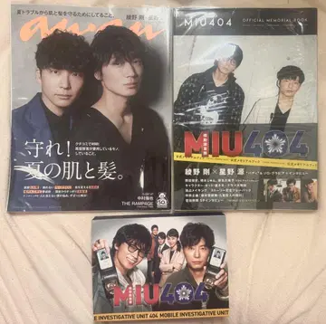 MIU404 dvd
