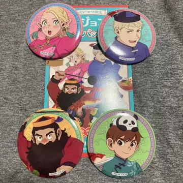 패밀리마트 한정 던전밥 캔뱃지 4개 세트