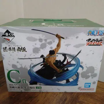 로로노아 조로 피규어 C상