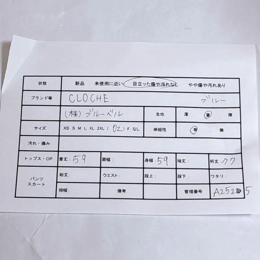 2번째 상품 이미지