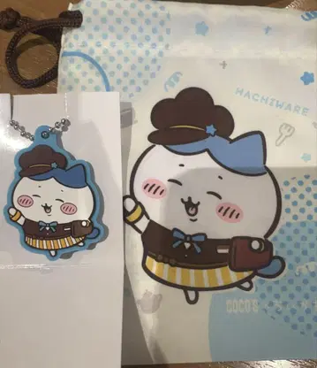 치이카와 코스 하치와레 (러버 키링 & 복조리)