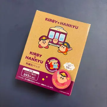 별의 커비 한큐 기차 콜라보 굿즈 자수 캔뱃지 1BOX