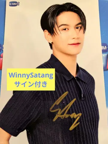 [ 새상품 ] GMMTV 공식 굿즈 엽서 WinnySatang