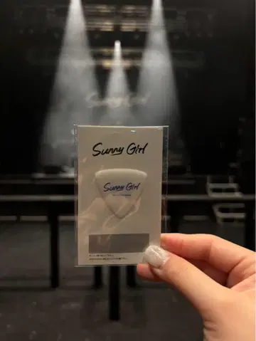 Sunny Girl 입장 혜택