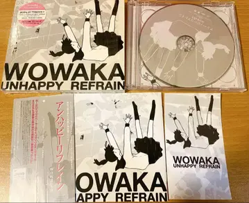 언해피 리프레인 wowaka 초회반 하츠네 미쿠 보컬로이드 보컬로이드