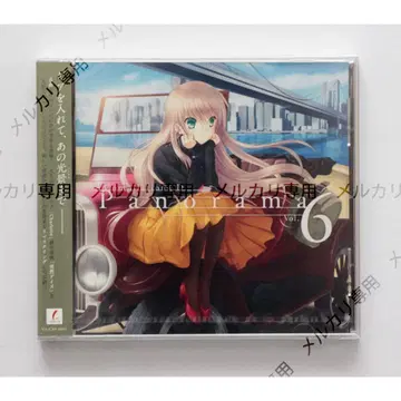 VA Compilation CD Panorama Vol.6