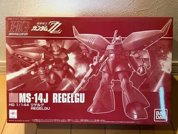 HG 1/144 MS-14J 리겔구 프리미엄 반다이 한정판