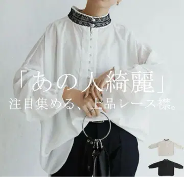 새상품급 안티카 레이스 옷깃 셔츠 블라우스 화이트