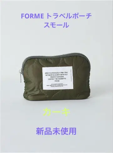 FORME 트래블 파우치 스몰 카키 히가시하라 아키 미사용 새상품