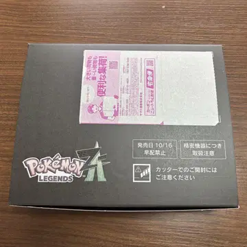 포켓몬 ZA 포켓몬 센터 상자
