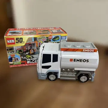 부르르 급유! 직업 변형 주유소 ENEOS