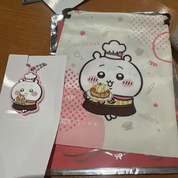 치이카와 코스 복조리 키링