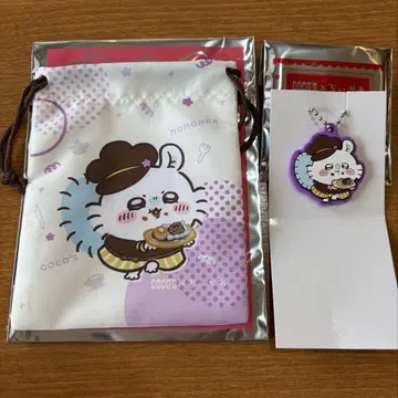 치이카와 x 코코스 복조리 러버 키링 모몽가 세트