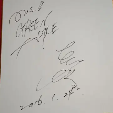 MrsGREENAPPLE 오오모리 모토키 사인 색지