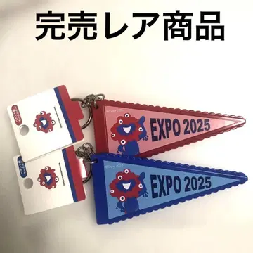 오사카 만박 미야쿠미야쿠 페넌트풍 키링 빨파 세트 완판 레어 상품