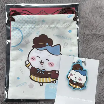 치이카와 코스 하치와레 러버 키링 복조리 2종 세트