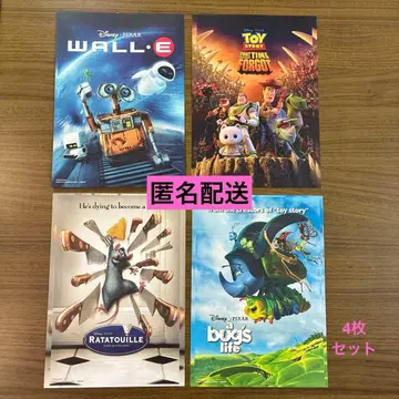 픽사 포스터 컬렉션 2 4장 세트