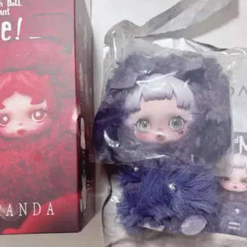 SKULLPANDA Found You Me! Cerberus