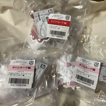 캡슐 토르소 마네킹 카드캡터 사쿠라 3개 세트