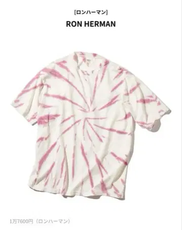 RON HERMAN 타이다이 T셔츠 화이트 x 핑크 XL