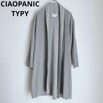 차오패닉 티피 긴팔 가디건 겉옷 얇은 소재 아우터 그레이 F