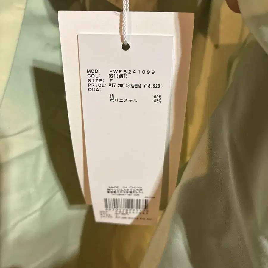 4번째 상품 이미지