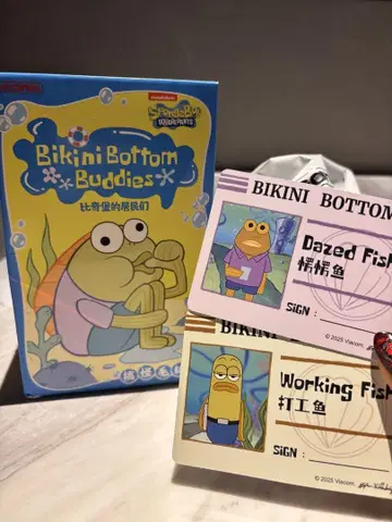 Bikini Bottom Buddies 봉제 인형