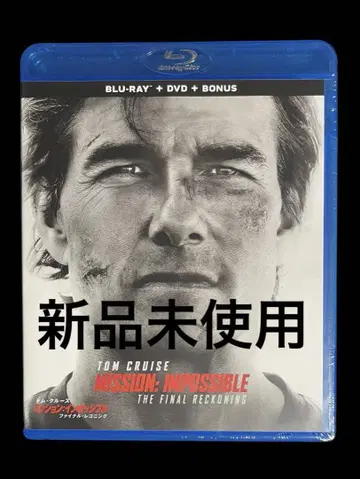 미션: 임파서블 파이널 레코닝 블루레이+DVD 세트