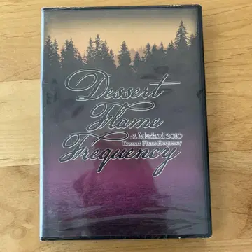 J/Dessert flame frequency