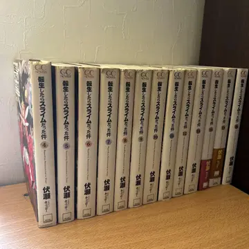 전생했더니 슬라임이었던 건에 대하여 묶음 판매