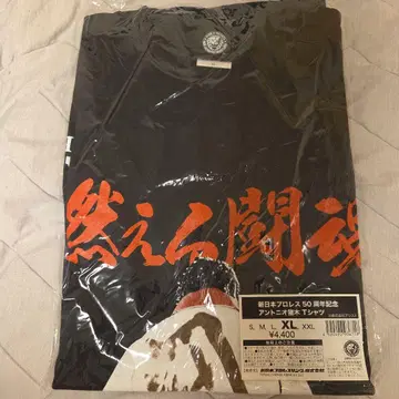 프로레슬링 50주년 기념 이노키 T셔츠 XL