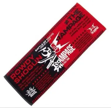 BATTLE OF TOKYO ROWDY SHOGUN & RAMPAGE
