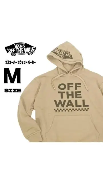 미사용 새상품 VANS 반스 맨투맨 후드티 베이지 브라운 계열 M