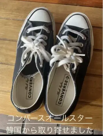 컨버스 척 테일러 블랙스니커즈 US7