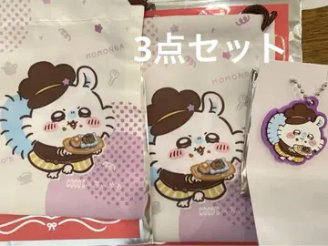 치이카와 코스 모몽가 3종 세트