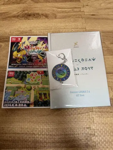 [ 미사용 새상품 ] PokemonLegendsZA ARTBook 키링