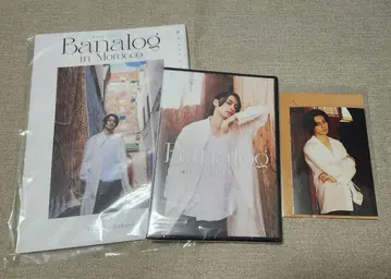 다치바나 유우타 1st PHOTO ESSAY 모래와 타진과 민트티 1