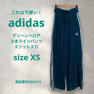 adidas 그린 벨로아 팬츠 3선 슬릿 포함 멋스럽고 귀여운 XS