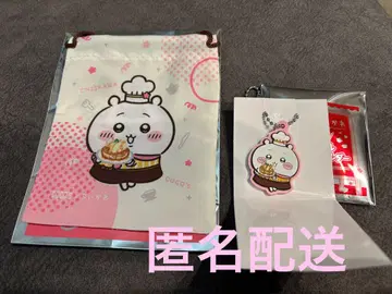 치이카와 코스 복조리 러버 키링