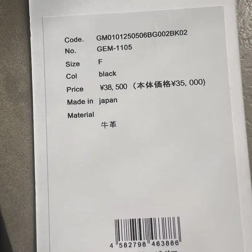 6번째 상품 이미지