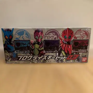 [ DX ] 프로그라이즈 키 세트 03 / 가면라이더 제로원