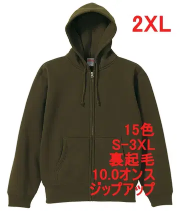 후드티 집업 속기모 10 온스 무지 스테디셀러 후드티 XXL 올리브