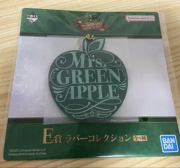 제일복권 Mrs. GREEN APPLE E상 러버 컬렉션