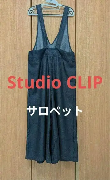 studio CLIP 데님 살로펫 인디고 블루