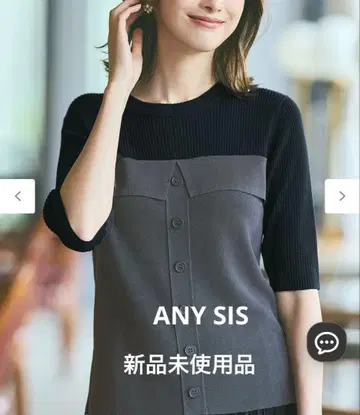 [ 미사용 새상품 ] 뷔스티에풍 니트