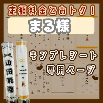 마루님 킨블 시트 오더