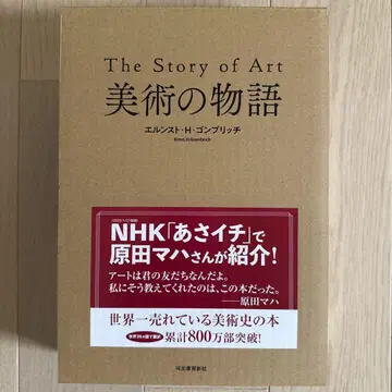 미술 이야기
